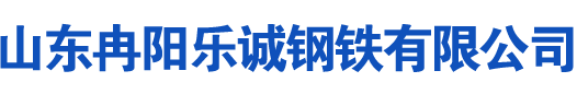 会理油缸管厂家|会理绗磨管|会理珩磨管|会理不锈钢油缸管|会理活塞杆|会理空心光轴-乐诚钢铁